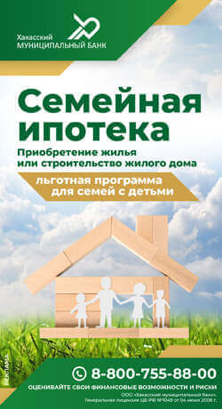 Изображение баннер №1
