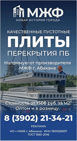 Изображение баннер №4