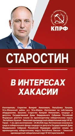 Изображение баннер №7