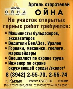 Изображение баннер №11