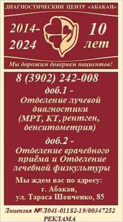 Изображение баннер №3