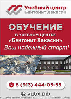 Изображение баннер №6