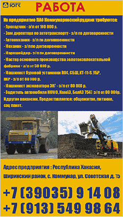Изображение баннер №8