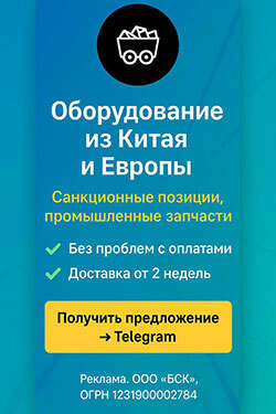 Изображение баннер №10